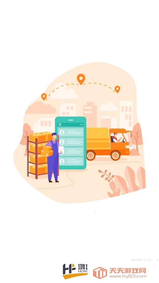 ��ɴ�˾��2025�ٷ����°汾v1.0.32 ��Ѱ��ͼ3