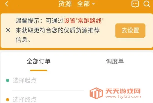 ��ɴ�˾��2025�ٷ����°汾