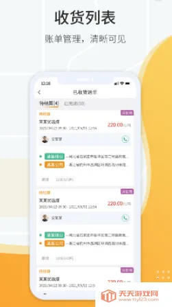 ��ɴ�˾��2025�ٷ����°汾