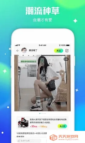 东租堂(潮品租赁平台) 东租堂(潮品租赁平台)