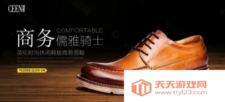 东租堂(潮品租赁平台) 东租堂(潮品租赁平台)