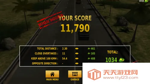 公路赛车手2025最新版本 公路赛车手2025最新版本