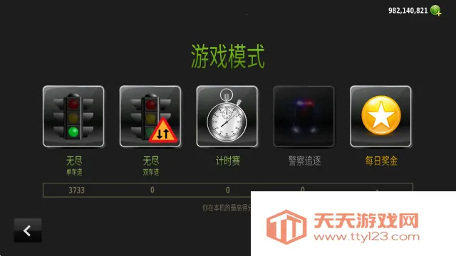 公路赛车手2025最新版本 公路赛车手2025最新版本