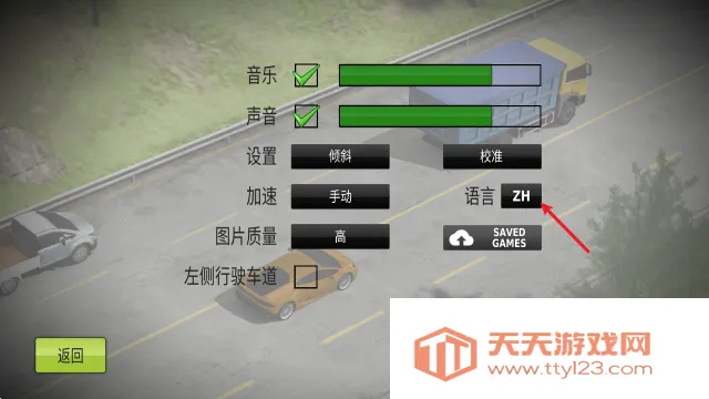 公路赛车手2025最新版本 公路赛车手2025最新版本