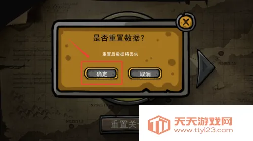 回忆之谜2025官方正版 回忆之谜2025官方正版