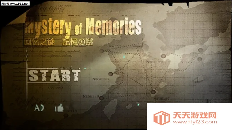 回忆之谜2025官方正版 回忆之谜2025官方正版
