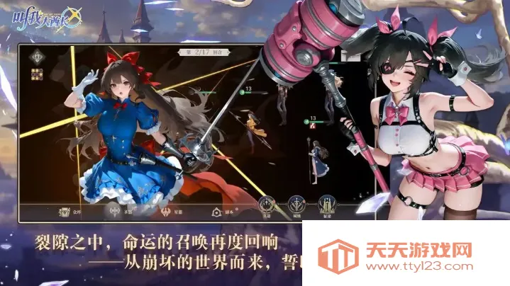 叫我大酋长(冒险对战手游)v4.4.1 免费版截图1