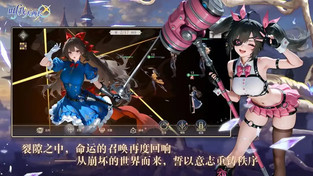 叫我大酋长(冒险对战手游)v4.4.1 免费版截图4