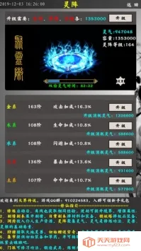 ��紫˵(����������Ϸ)