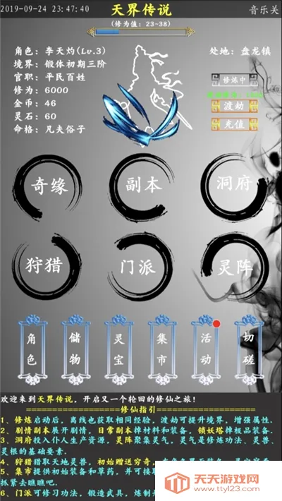 ��紫˵(����������Ϸ)