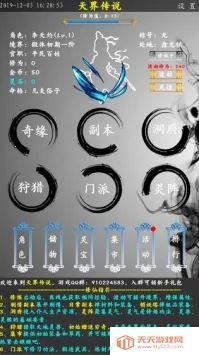 ��紫˵(����������Ϸ)