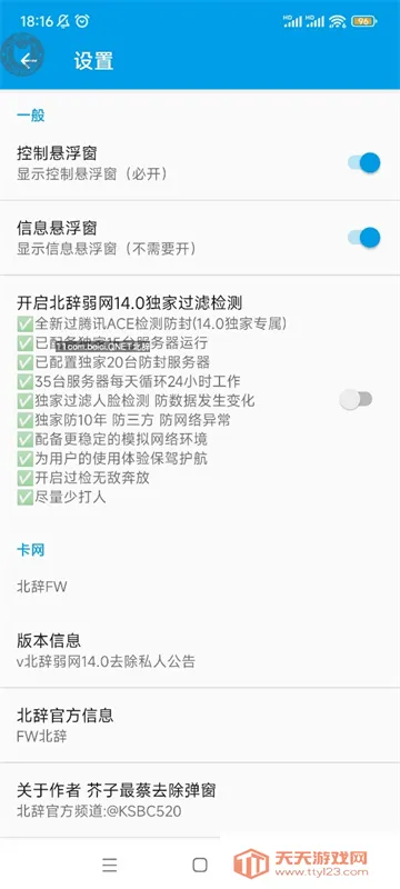 ��������14�����ֻ���v140 �ٷ������ͼ3