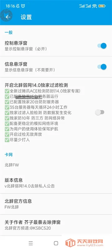 ��������14�����ֻ���