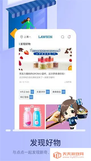 ��ɭ���(��ɭ��������)v5.8.3 �ٷ������ͼ4