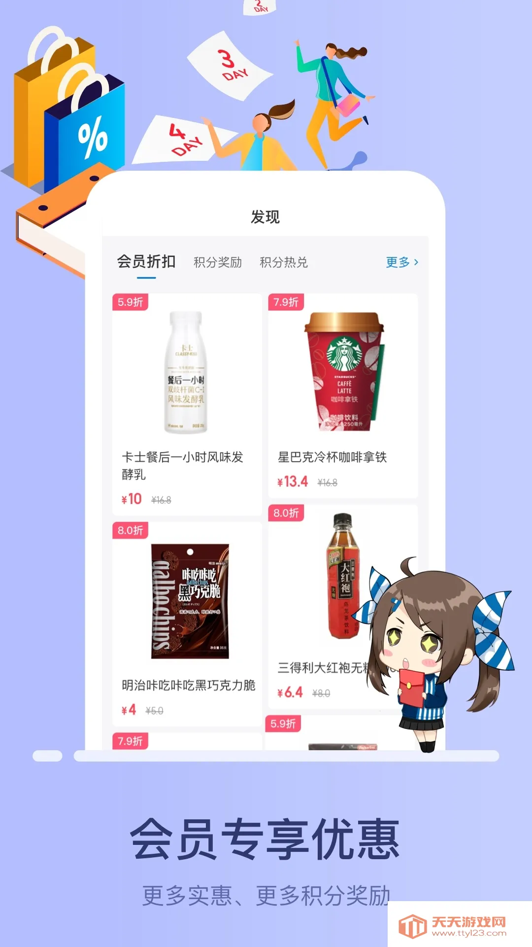 ��ɭ���(��ɭ��������)v5.8.3 �ٷ������ͼ0