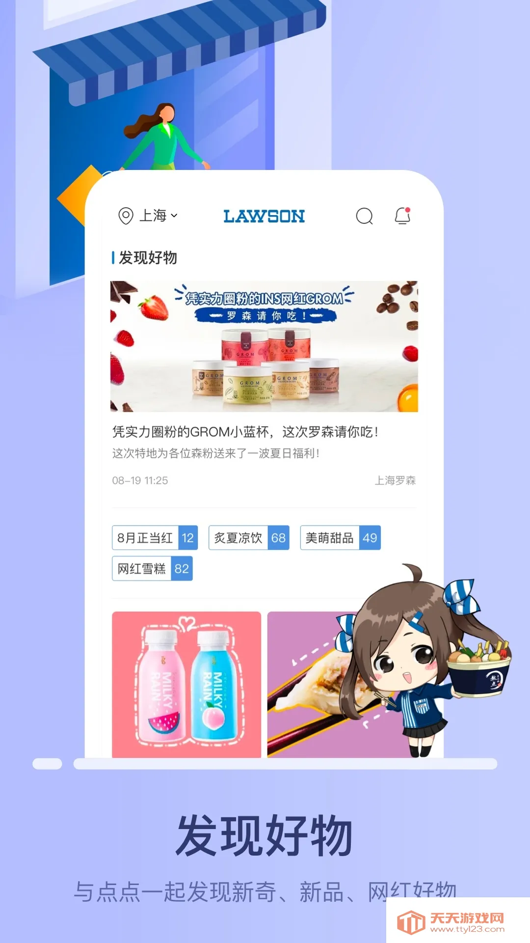 ��ɭ���(��ɭ��������)v5.8.3 �ٷ������ͼ1