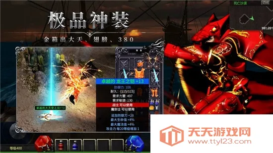 天使之战2025官方最新版本v1.3.2050 官方正版截图0