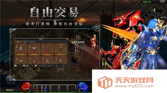 天使之战2025官方最新版本v1.3.2050 官方正版截图1