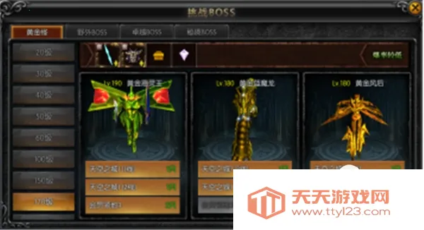 天使之战2025官方最新版本 天使之战2025官方最新版本