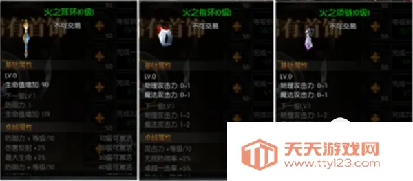 天使之战2025官方最新版本 天使之战2025官方最新版本