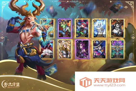 ��֮����vivo(ð����������)v2.5.0 �ֻ����ͼ2