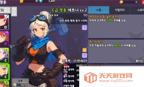 ��ʿ��Ů(�����ռ�RPG��Ϸ)v1.3.2 ��׿���ͼ2