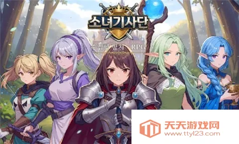 ��ʿ��Ů(�����ռ�RPG��Ϸ)v1.3.2 ��׿���ͼ1