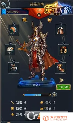 ħ����֮Ӣ���޵�����2025���ذ�װv1.3.2 ��Ѱ��ͼ1