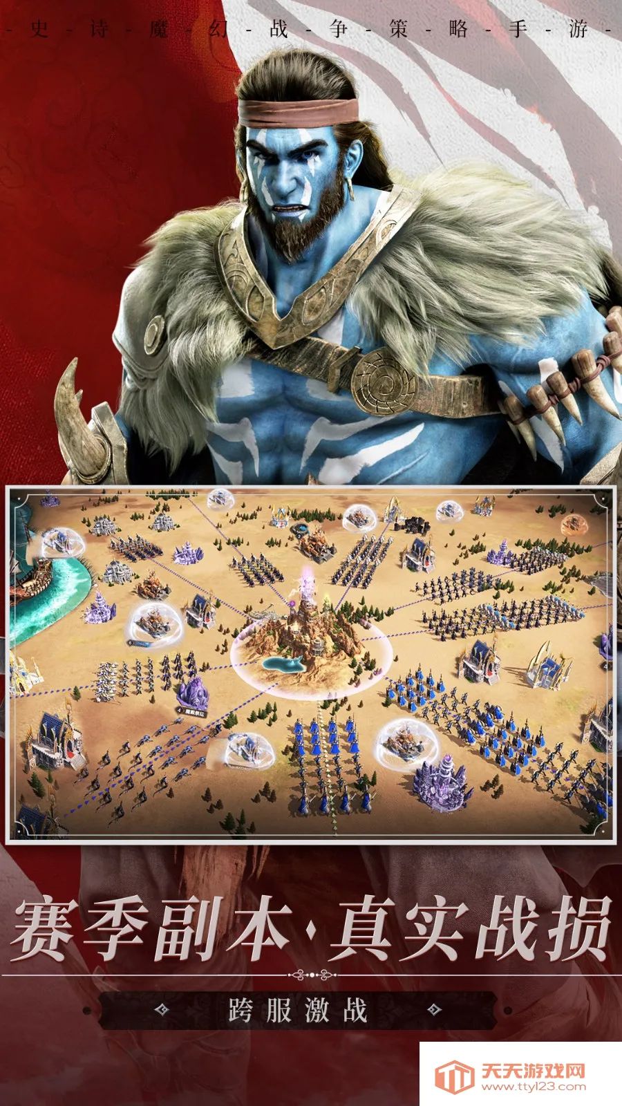 ħ����֮Ӣ���޵�����2025���ذ�װv1.3.2 ��Ѱ��ͼ4