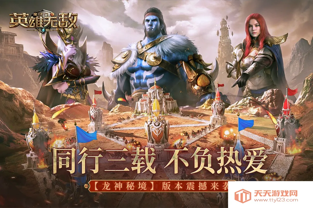 ħ����֮Ӣ���޵�����2025���ذ�װ