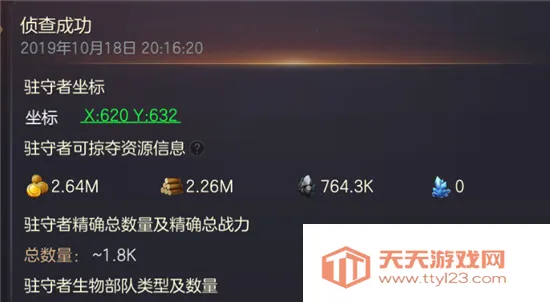 ħ����֮Ӣ���޵�����2025���ذ�װ