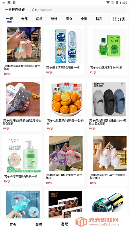 һ��Ǯץ����(ץ���޹�������)