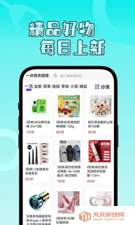 һ��Ǯץ����(ץ���޹�������)