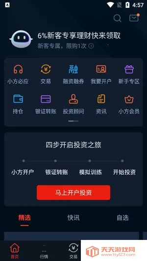 С��(��Ʊ��������)