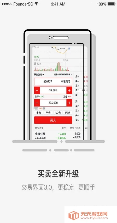 С��(��Ʊ��������)