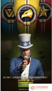 �ҵ���ҫ2025���°汾v1.6.25.113 �ֻ����ͼ1