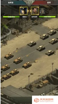 �ҵ���ҫ2025���°汾v1.6.25.113 �ֻ����ͼ2