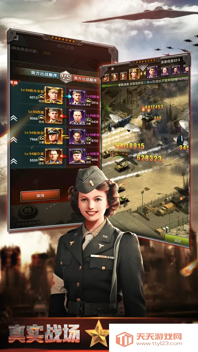 �ҵ���ҫ2025���°汾v1.6.25.113 �ֻ����ͼ3