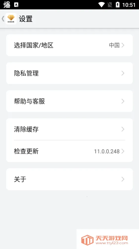 �ҵ���ҫ2025���°汾