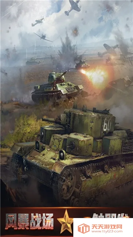 �ҵ���ҫ2025���°汾