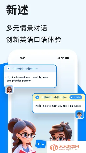 �������������ֻ���v1.9.6 �ٷ������ͼ3