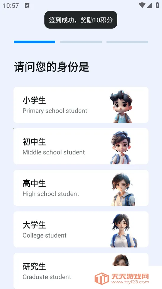 �������������ֻ���v1.9.6 �ٷ������ͼ0