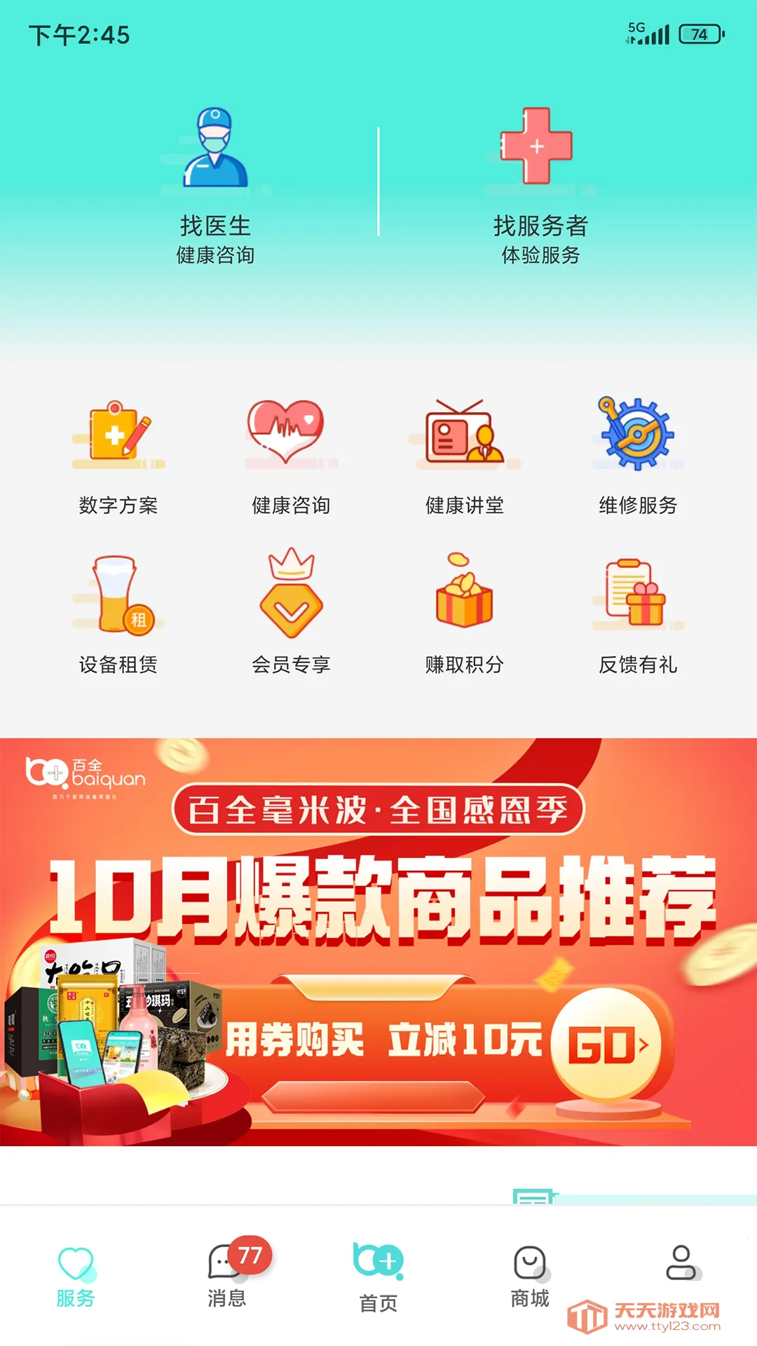 ����ʮ(��������ƽ̨)