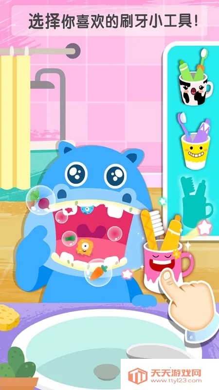 干净的妙妙2025官方最新版本 干净的妙妙2025官方最新版本