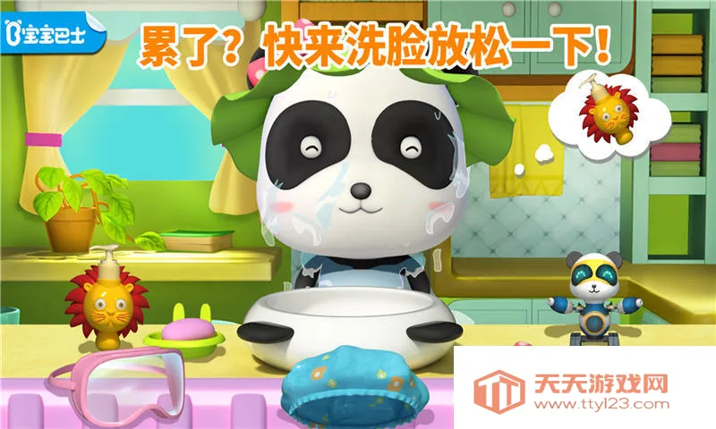 干净的妙妙2025官方最新版本 干净的妙妙2025官方最新版本