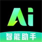 DeepAIȫ������(AI�๦������) v1.0.1 �ٷ�����