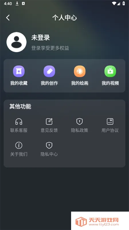 DeepAIȫ������(AI�๦������)v1.0.1 �ٷ������ͼ3