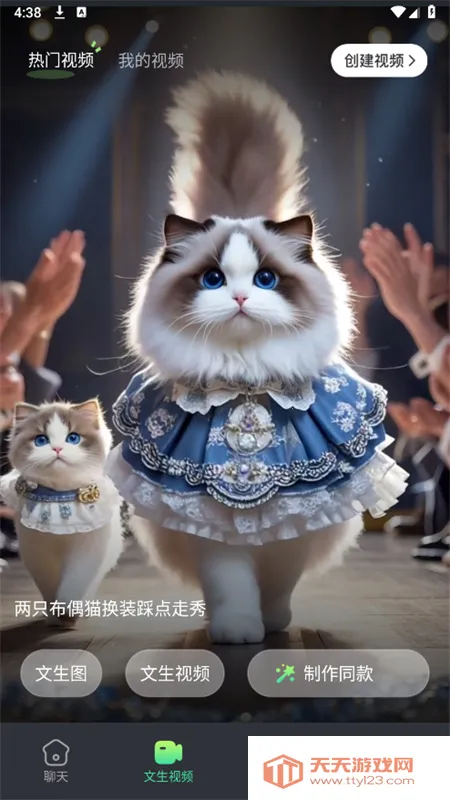 DeepAIȫ������(AI�๦������)v1.0.1 �ٷ������ͼ4