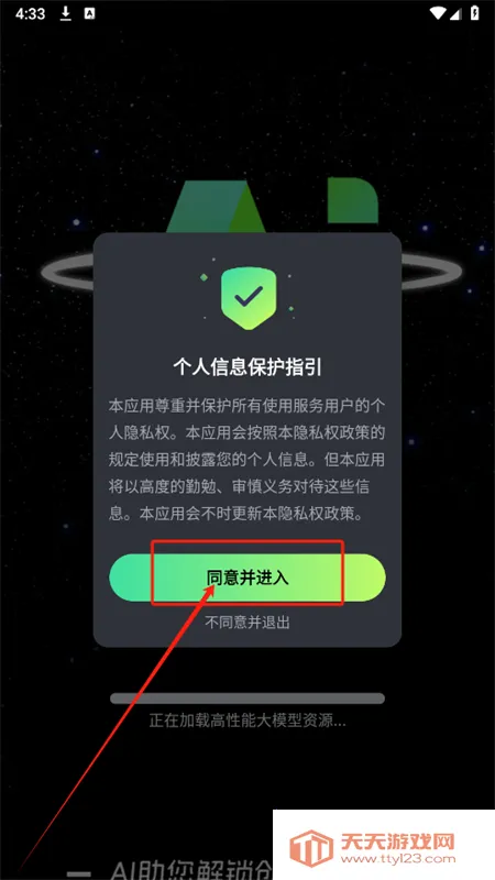 DeepAIȫ������app���°汾2025