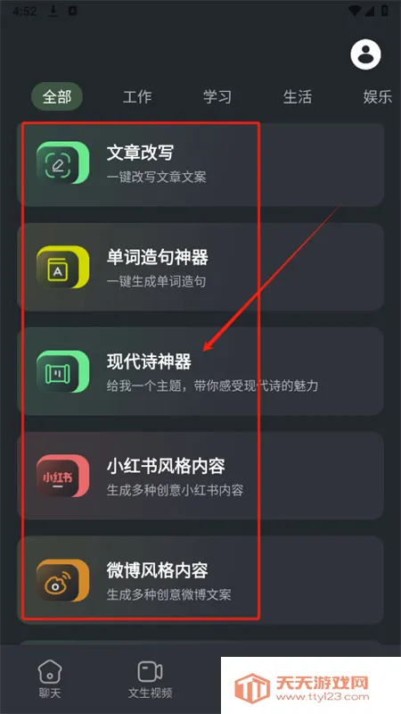 DeepAIȫ������app���°汾2025